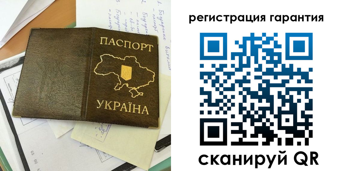 прописка законно в Братске