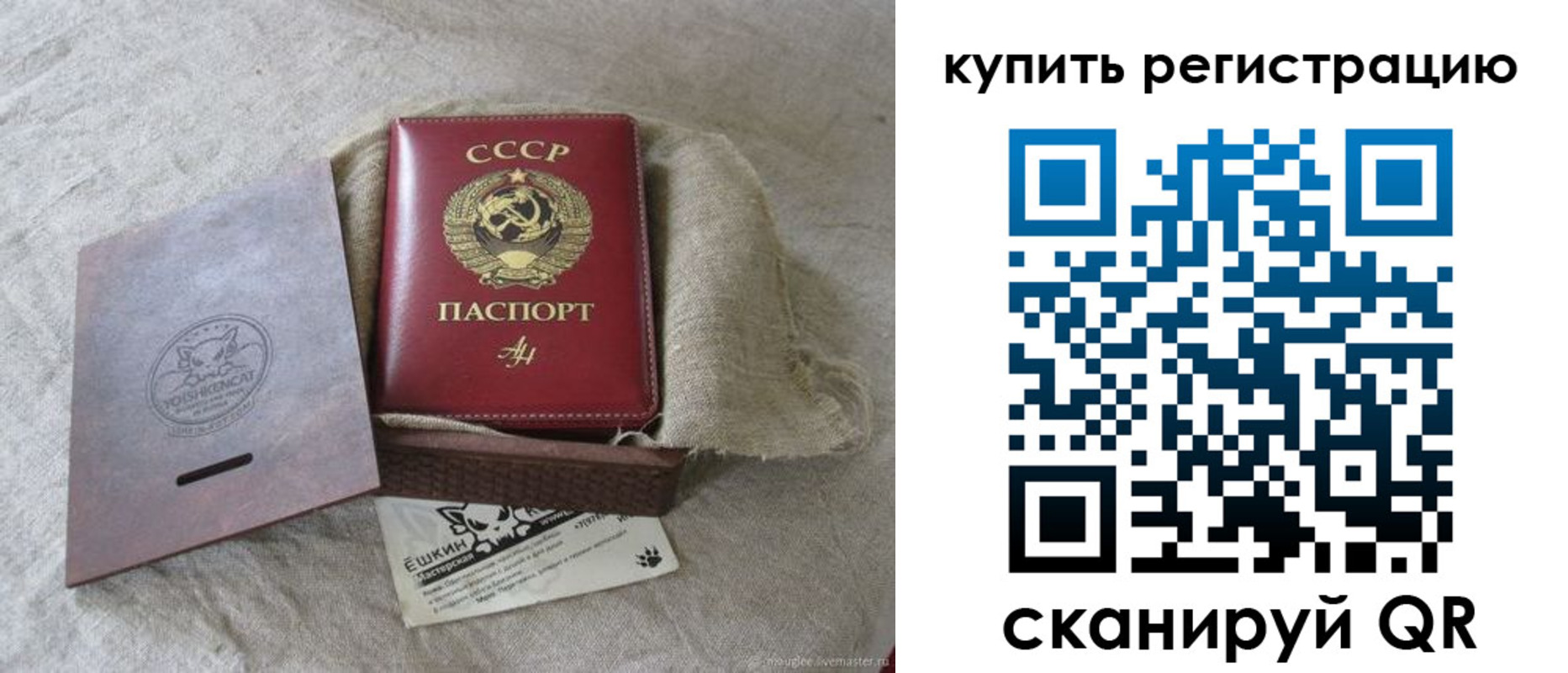 миграционный учет в Братске