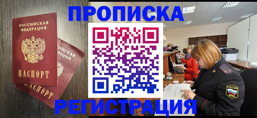 форма № 3 для школы в Братске